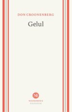 Gelul