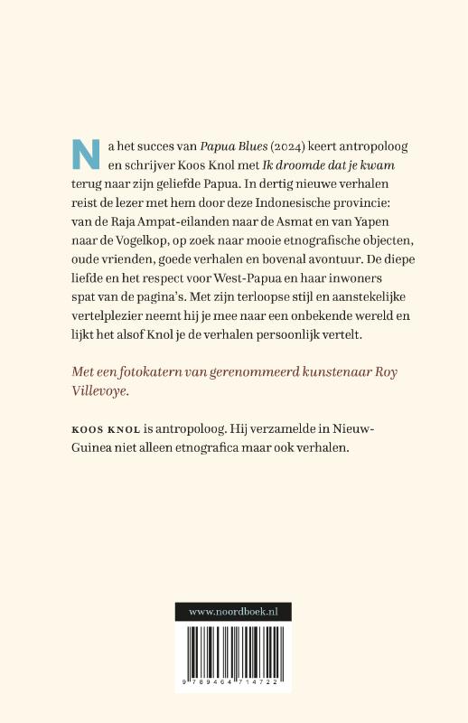 Ik droomde dat je kwam